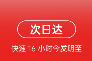 临沧博尚航空货运航空货运 航空货运