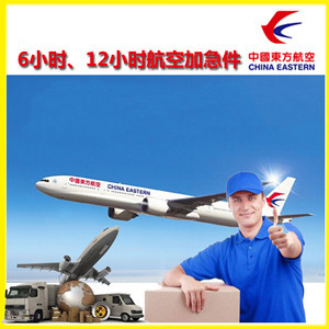 临沧博尚航空货运公司谈空运的四大作用是什么